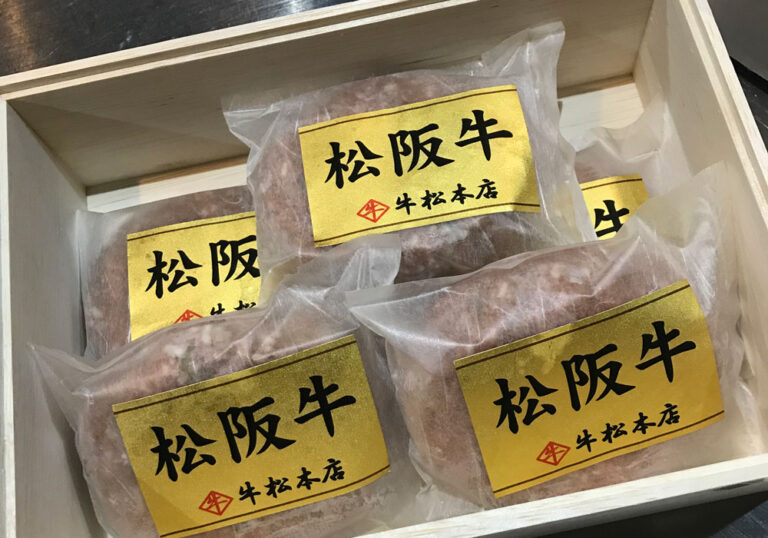 牛松本店の松阪牛100％の贅沢なハンバーグ、グルメギフトに最適！