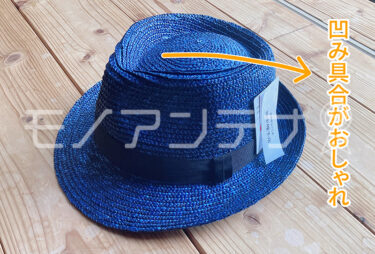 田中帽子店『ノア』麦わら帽子メンズ  誰がかぶってもおしゃれでサマになる！粋な小道具